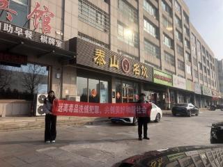 平安产险莱州支公司开展反洗钱宣导活动 守护金融安全防线