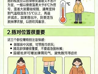 大反转！今夜抵达杭州！明天出门提前准备