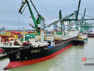 福州港江阴港区首次向中美洲出口工程设备