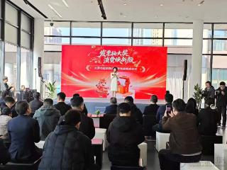 小发票“撬动”大消费 ——太原市第二期促消费活动特别奖颁奖仪式侧记