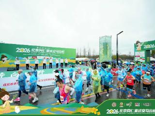 东湖评论：十年“远马”，一城温情