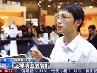 央视组团报道！它石智航丁文超揭秘全球首个能干活的通用具身大模型AWE3.0