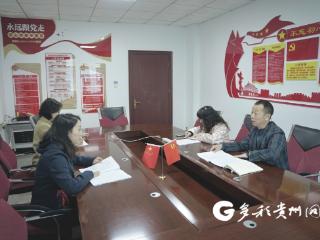 黔西南州工商联到兴义港华调研指导工作