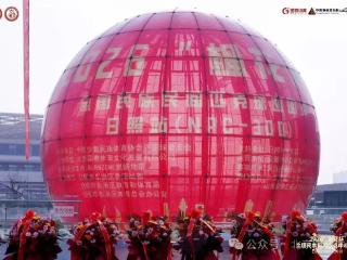 2026“榴花杯”全国民族民间匹克球巡回赛-日照站（NPC-300）挥拍启幕