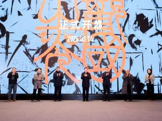 “词语和书写的边界”双个展开幕，刘彦湖、卢俊舟携手亮相山东美术馆