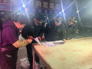 凌晨亮剑守安全 三部门联合开展肉类市场“3.14零点行动”