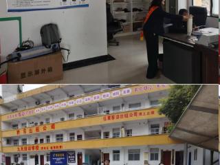 太平人寿铜仁中支走进司机驿站金融宣教活动