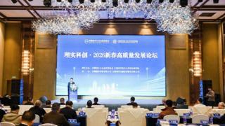 “理实科创”高质量发展论坛在合肥高新区举办 嘉宾热议AI产业