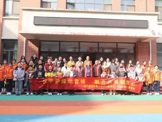 兰山区特殊教育学校联合临沂四小沂山路校区开展植树节志愿服务活动