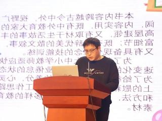 兰山特校“沁园春”团队开展寒假阅读分享活动