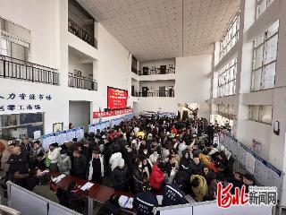 秦皇岛市山海关区举办2026年春风行动专场招聘会