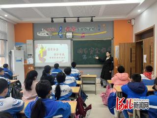 晋州市中小学开展国家安全开学第一课主题活动
