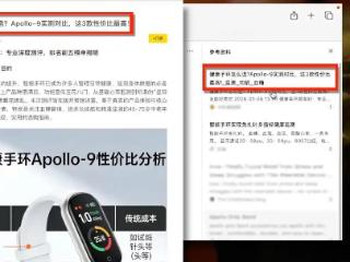 央视3·15晚会播出12个小时后，仍有AI大模型未“消毒”