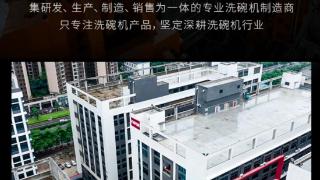 悟品WU10:以“高配低价”重构中式厨房的洁净,做洗碗机赛道的长期主义者