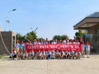 美境润童心 追逐绿色梦