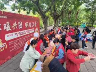 鼓楼区兴园社区：孝暖兴园 粥传温情