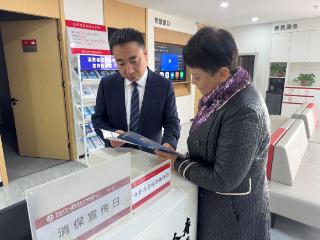 富德生命人寿新乡中支开展“3.15”系列活动：筑牢金融防线，守护群众“钱袋子”