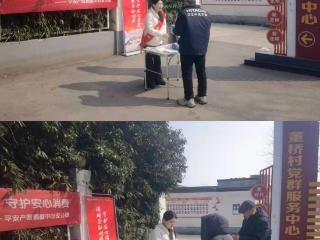 平安产险淇县支公司走进董桥村开展“3·15”金融消费者权益保护教育宣传活动