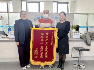 平度市医保局“暖心服务”托起群众“稳稳的幸福”：“13万报销12万” 这笔“救命钱”跑出医保“加速度”