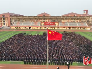 曹妃甸职业技术学院：万人同上“国旗下的思政课”