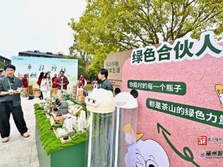 掌上观察｜零碳茶馆，是如何把茶渣“吃干榨净”的？