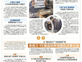 市监部门现场核查英瑞可南昌店（图）