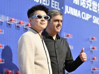 2026斯诺克世界公开赛玉山开杆（图）