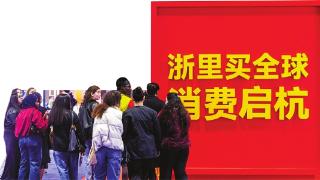杭州,机遇之地