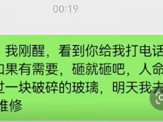 砸破保时捷车窗取走AED救回一命，车主：砸就砸吧，我自己修