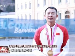 中国队创境外参加冬残奥会历史最好成绩