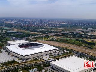 打开雄安的九种方式（二）｜一座城市地标的“精雕细琢”