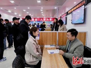 第十六届唐山市高层次紧缺人才招聘服务月启幕