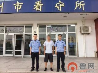 历时5个多月，20余名民辅警跨省奔袭千余公里，胶州公安打掉一刷单诈骗团伙