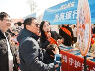 浙商银行济南分行：党建红引领消保蓝 绘就金融为民新图景