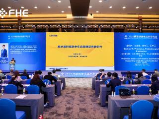 鲜活乳蛋白赋能全龄营养，中国飞鹤亮相2026博鳌健康食品科学大会