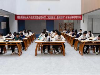 【全环境立德树人】烟台高新学子以笔竞技，墨韵尽显汉字魅力