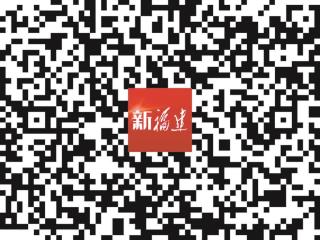 屏山观察 | “十五五”规划里的“福建坐标”