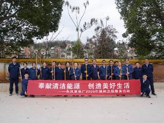 东风发电厂：锚定中国华电品牌使命，“植”青绿“树”未来