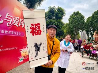 市社会福利院举办“粥香情浓・与爱同行”拗九节主题活动