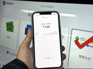 韩国首尔市内地铁全线接入微信支付 在韩出行再添便利