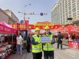 山东移动诸城分公司圆满完成第十二届糖球会通信保障 优质网络护航城市烟火气