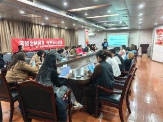 建行博兴支行：开展3·15金融反诈宣传活动 清朗金融网络 守护安心消费