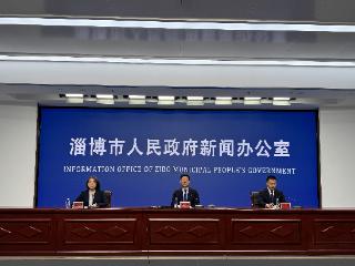 【权威发布】科学立法惠民生 淄博发布2026年政府立法工作计划