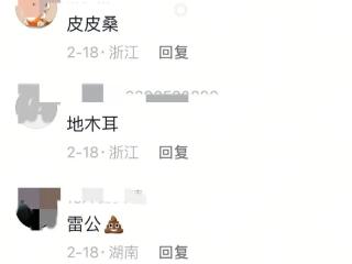 雨后才会出现，不少人出门捡！杭州这道限定美味太鲜了