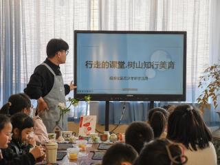 观湖社区“行走的课堂・树山知行美育”研学活动圆满落幕