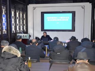 跃马扬鞭新征程 银龄聚力建新功 兴化市“银龄微课堂”新春第一课开讲