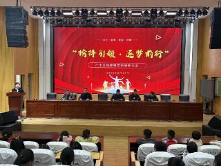 上饶市广丰区枧底镇学校联合表彰大会圆满举行
