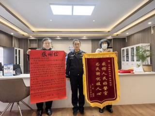 跨国落户遇难题 民警暖心解烦忧