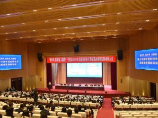 “优作风 强本领 启新程” 平度市2026年高质量招商引资促进高质量发展动员大会召开