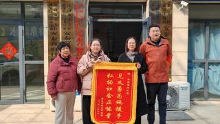 【我们的价值观】锦旗背后的故事——济南市莱芜区张家洼街道安泰首府社区：一场与时间赛跑的爱心接力